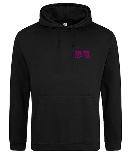 LuiTheDinosaur - Japan Lui Zipper